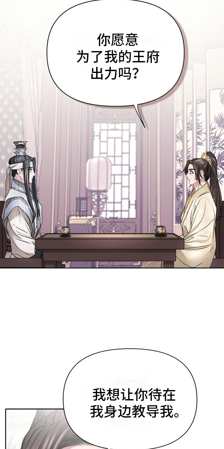 第20章：天生喜好6