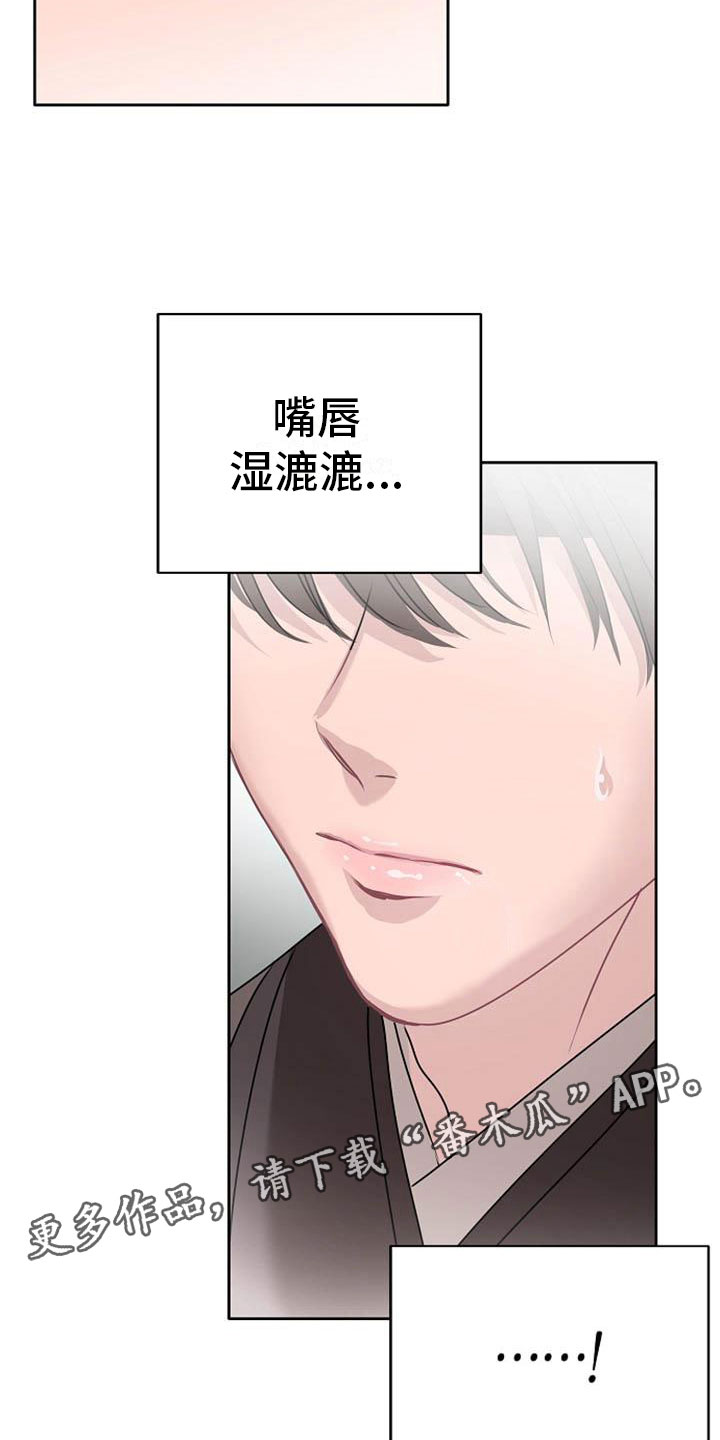 第12章：探望25