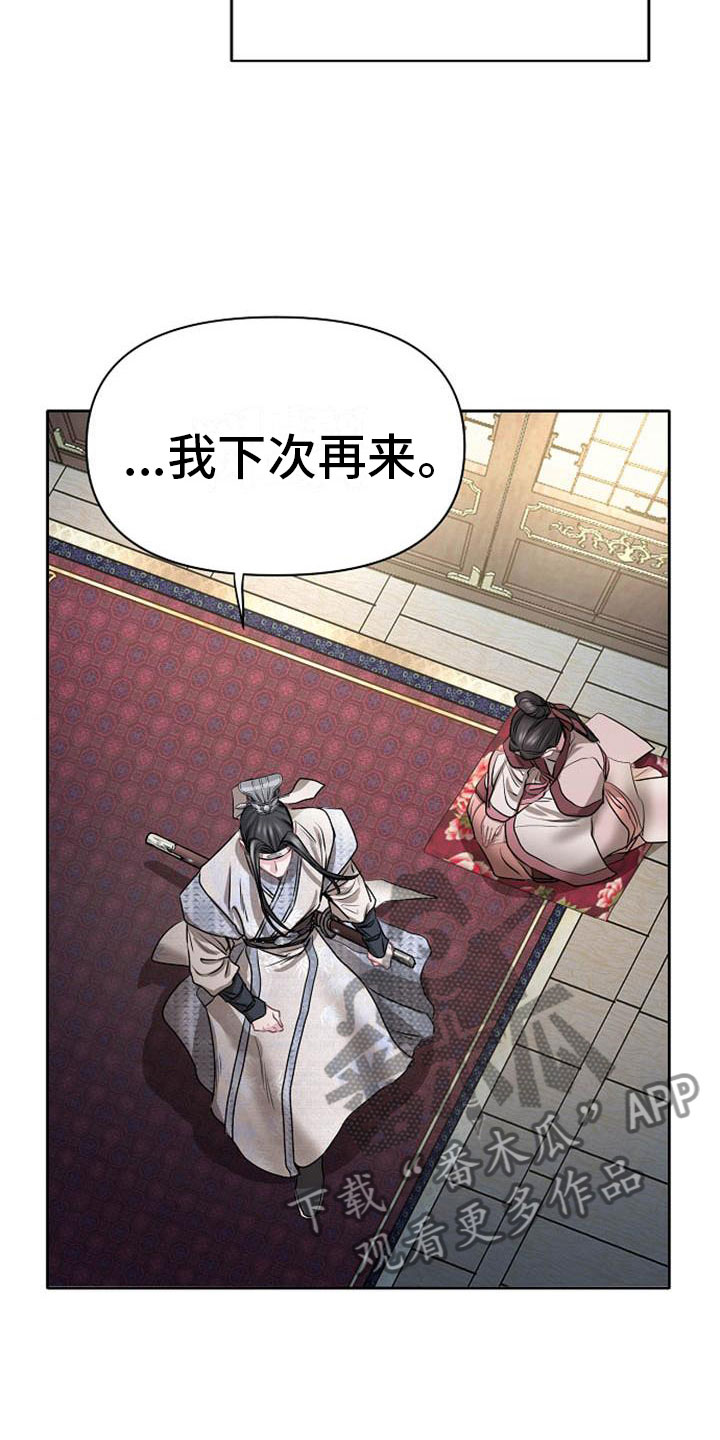 第18章：狼狈22