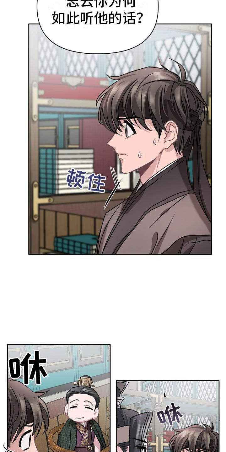 第12章：探望21