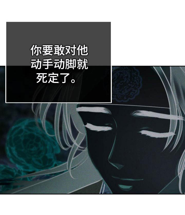 第17章：太子30