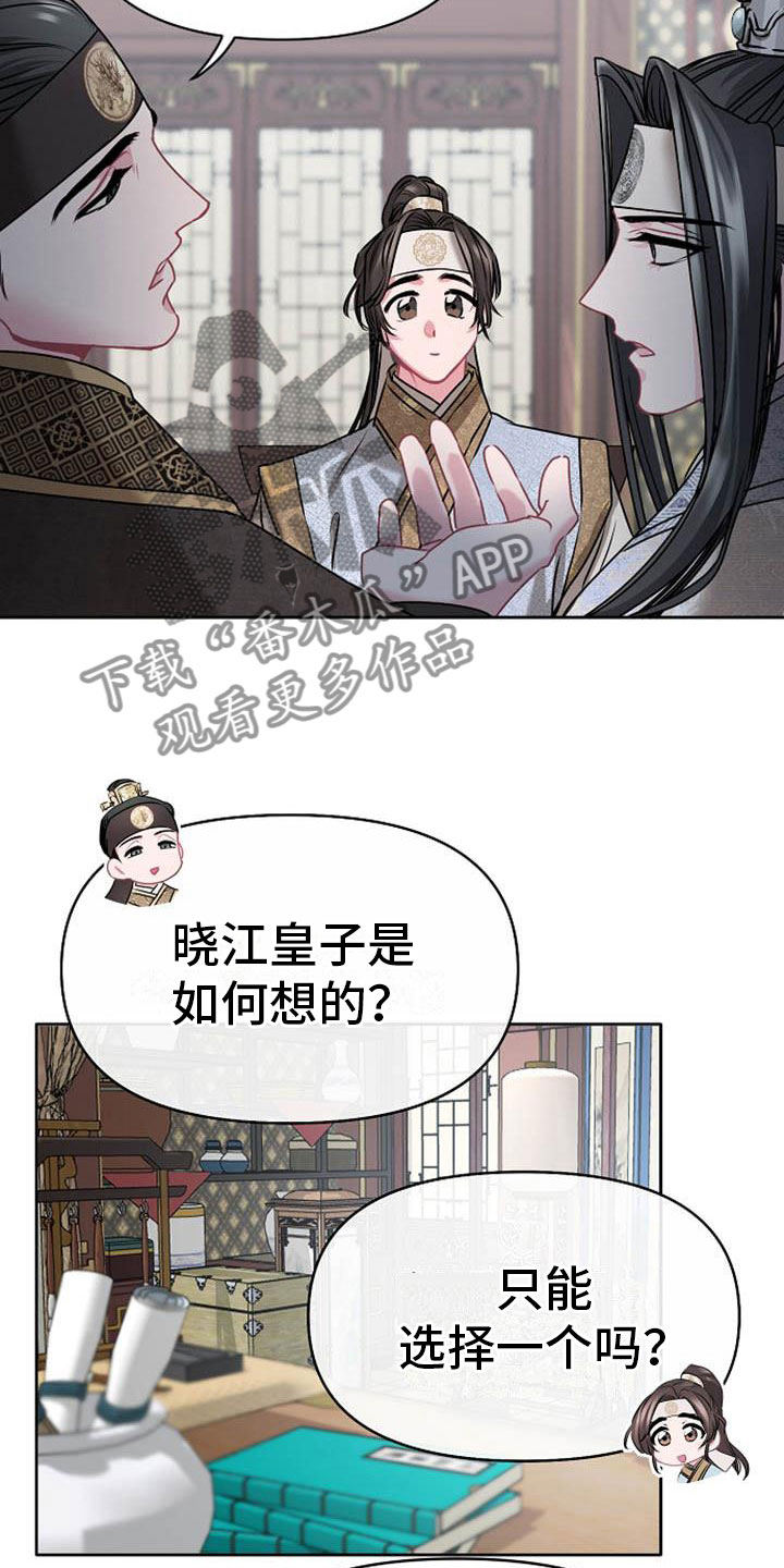 第7章：美貌24