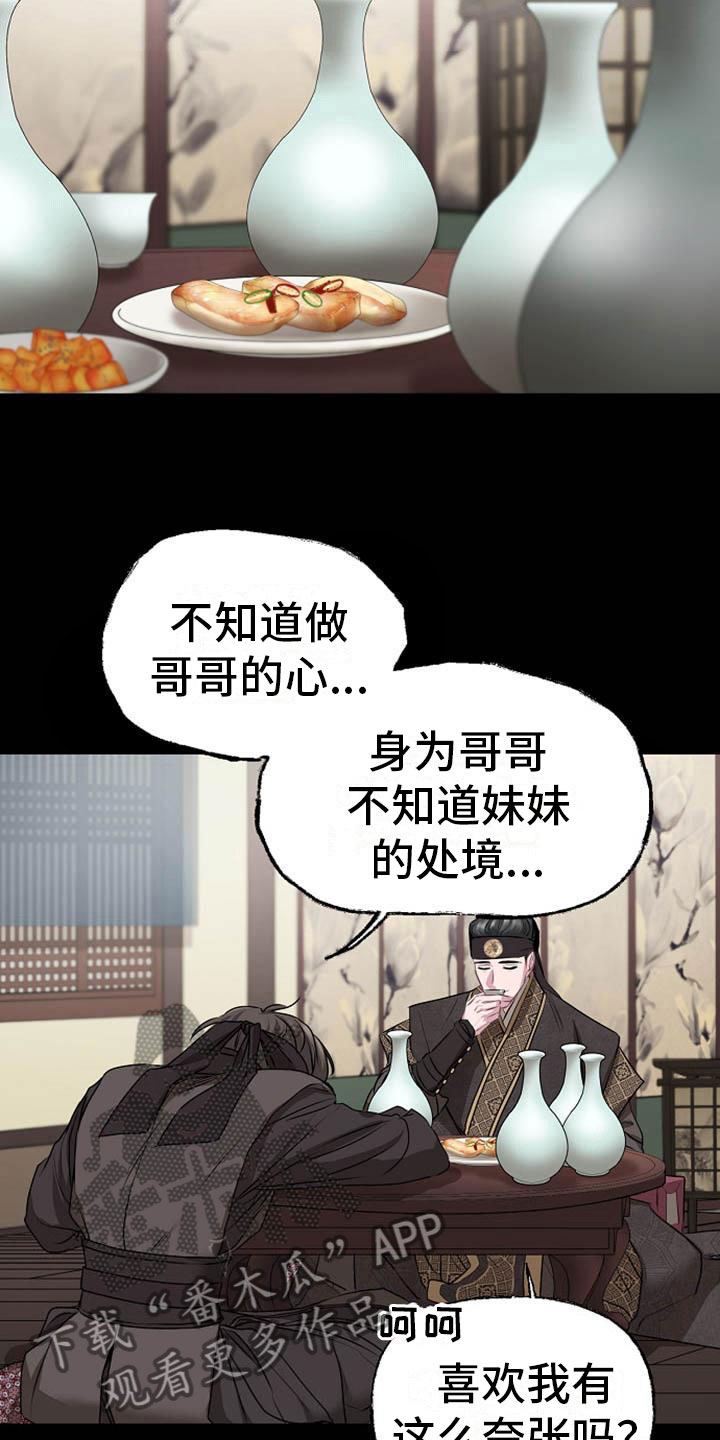 第13章：情难自抑17