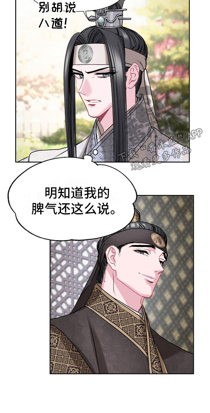 第8章：贪婪9