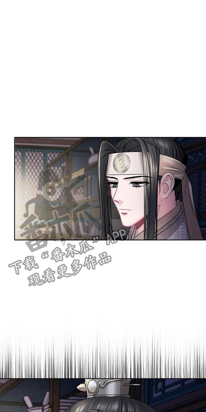 第22章：震惊的人8