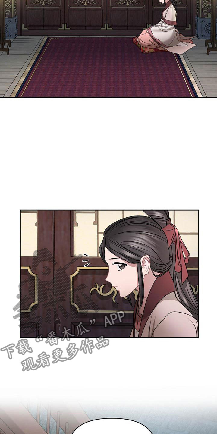 第18章：狼狈15