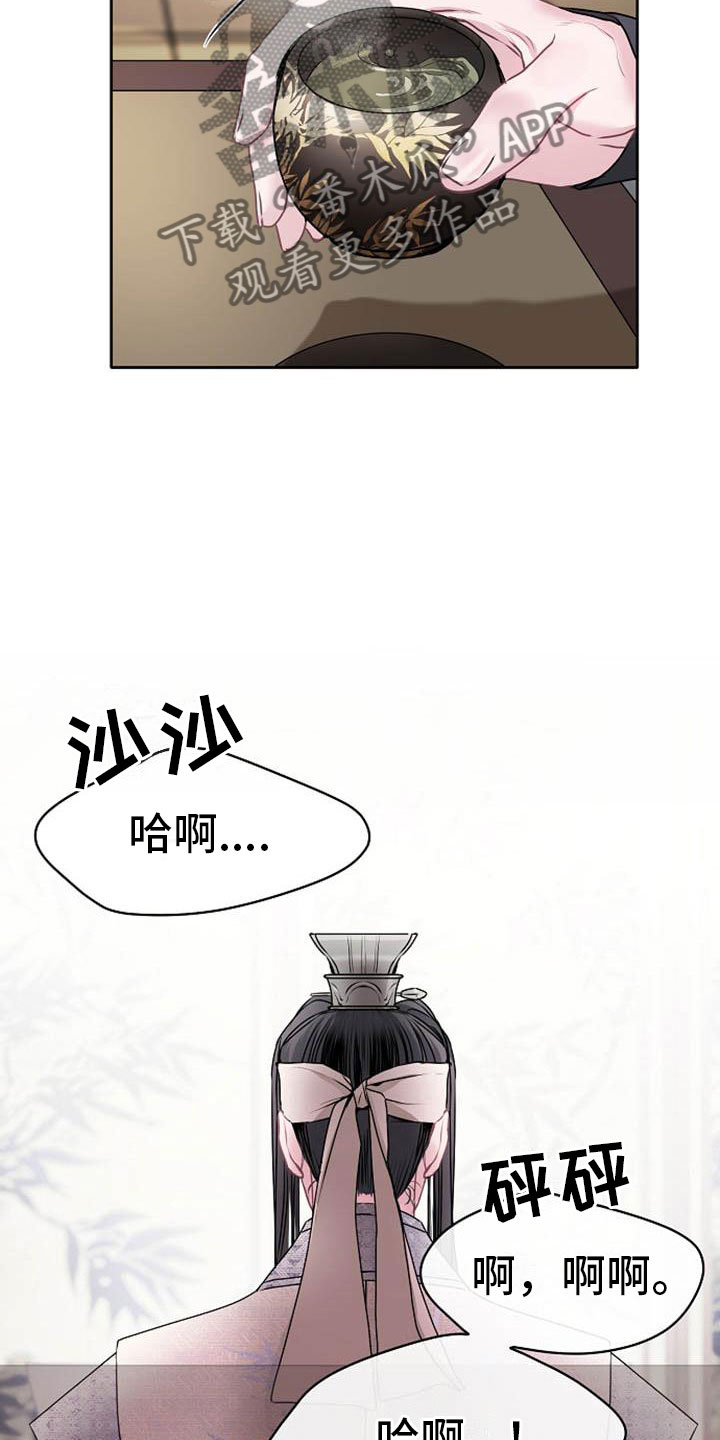 第19章：晴天霹雳10