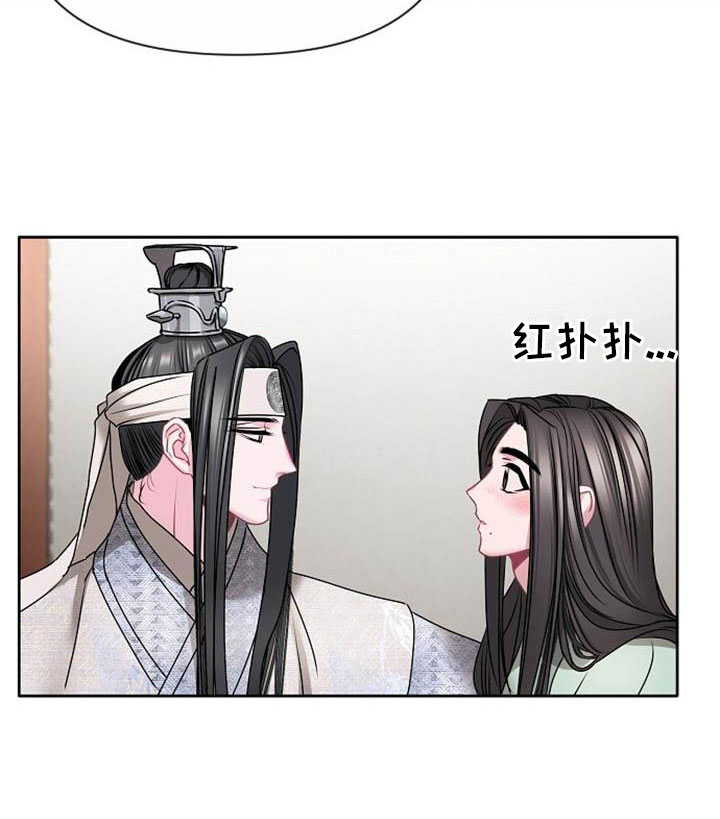 第3章：喜好24