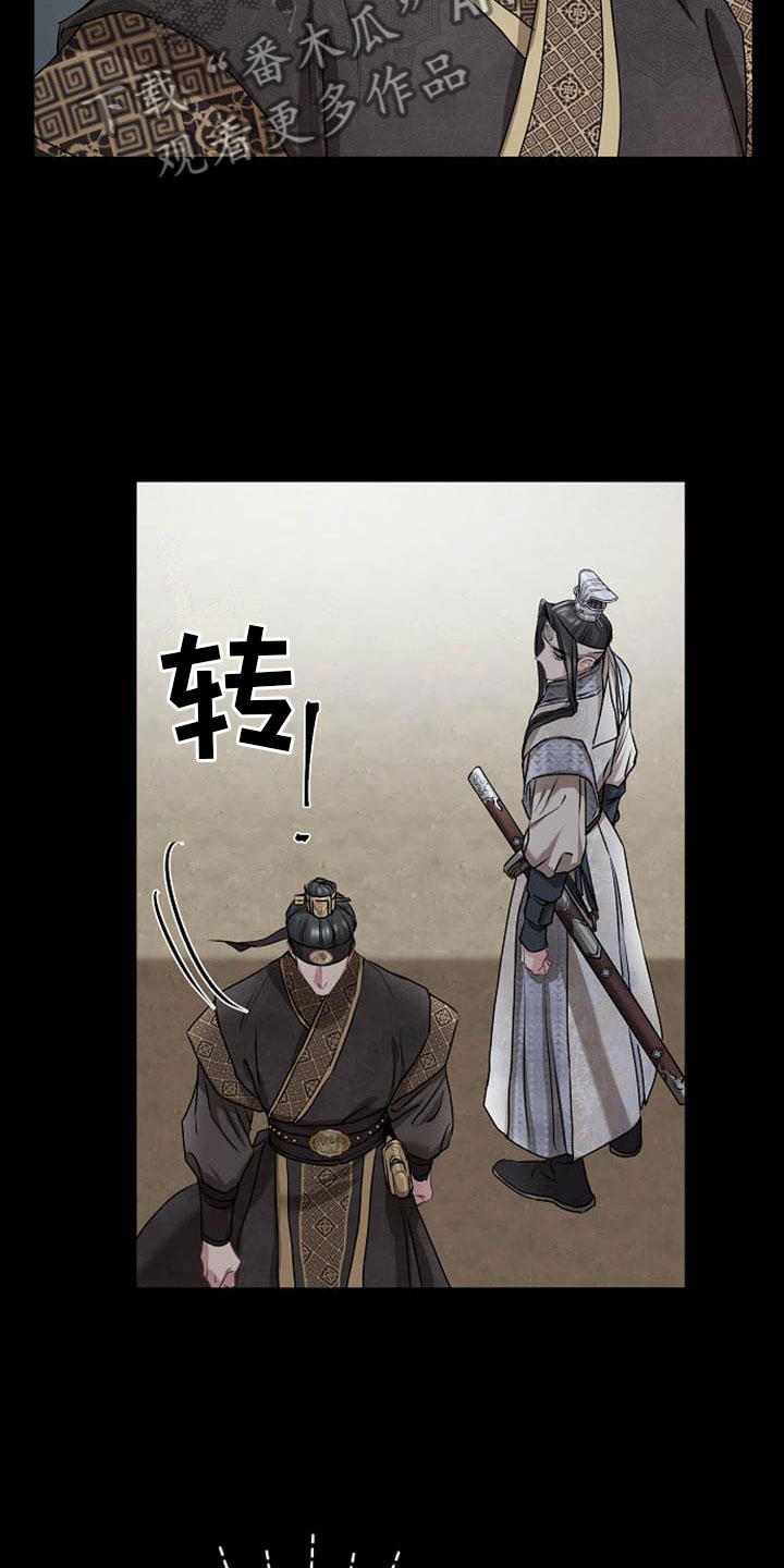 第16章：反客为主27