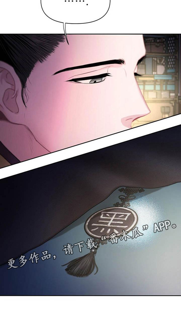 第22章：震惊的人36