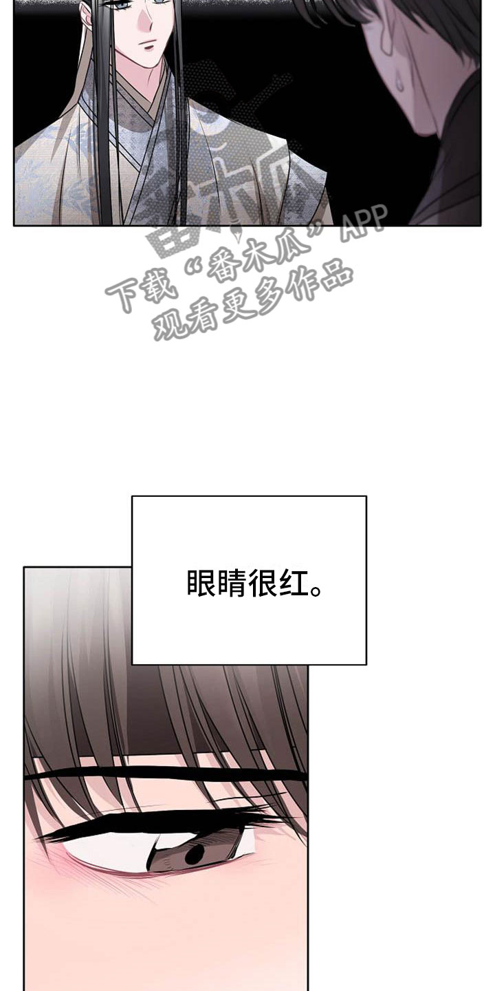 第12章：探望24