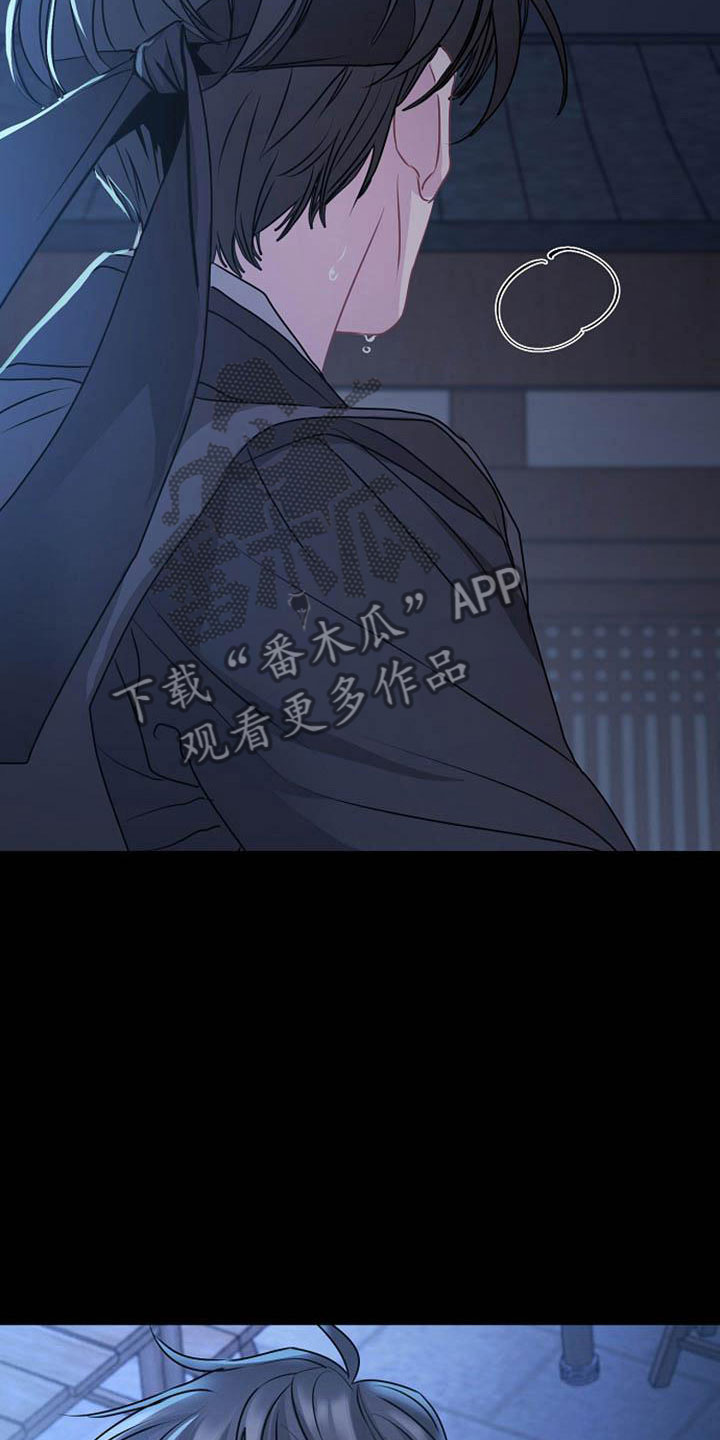 第15章：受伤3