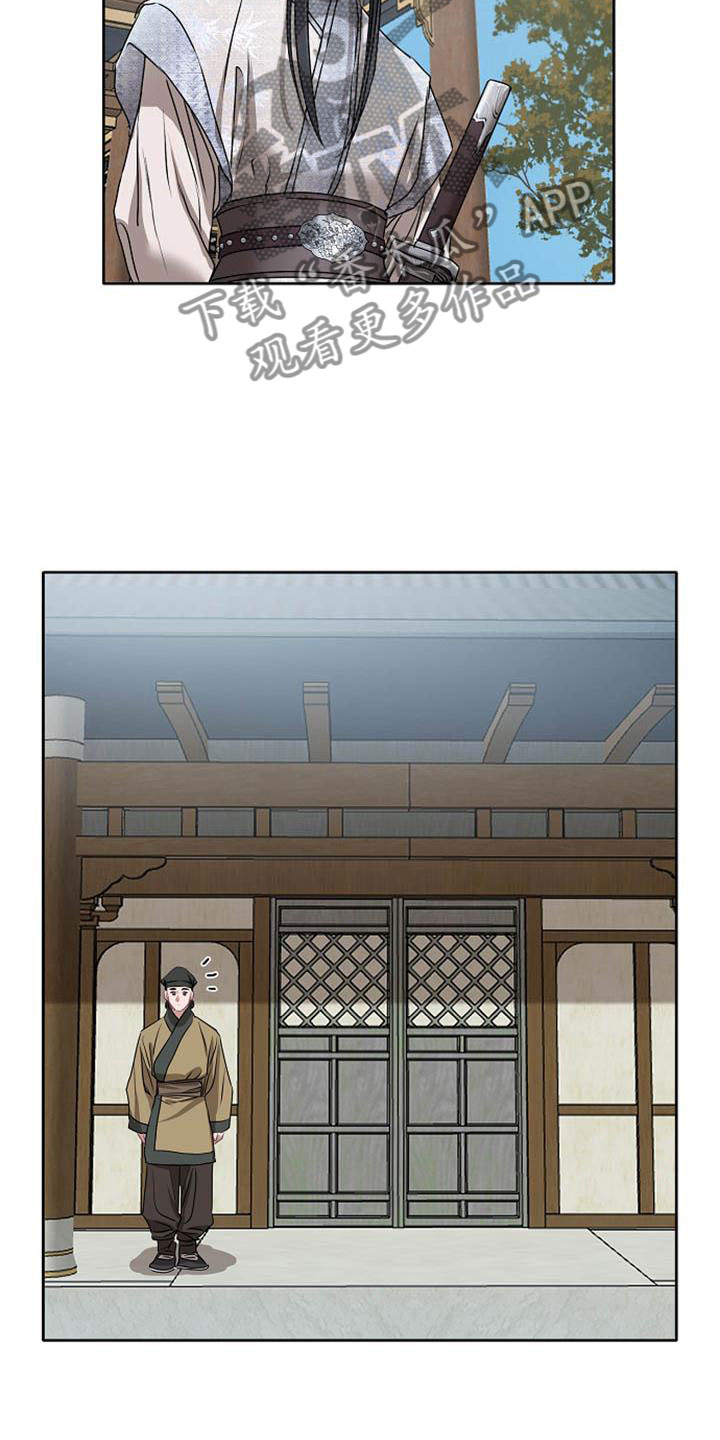 第12章：探望14