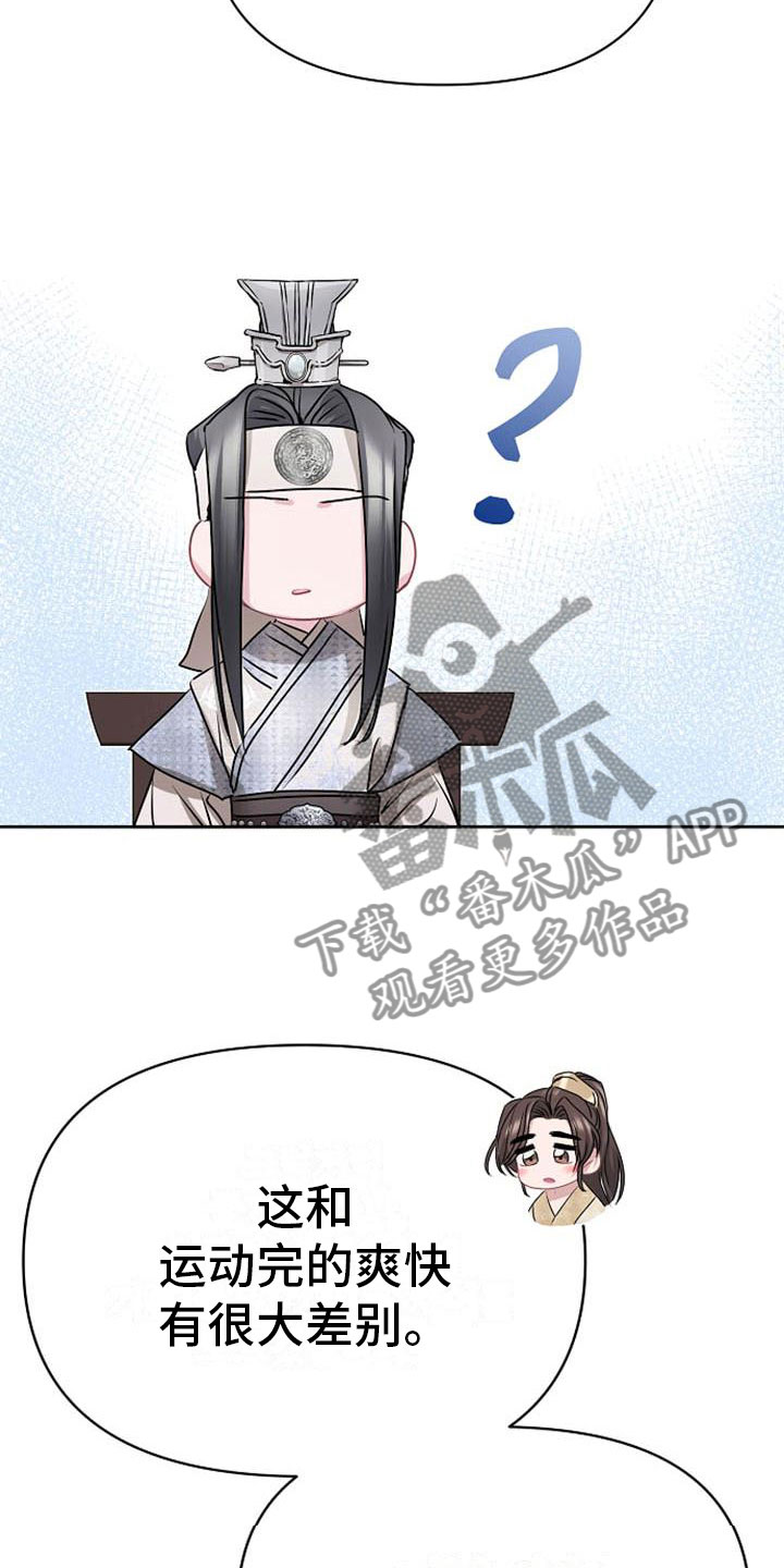 第20章：天生喜好20