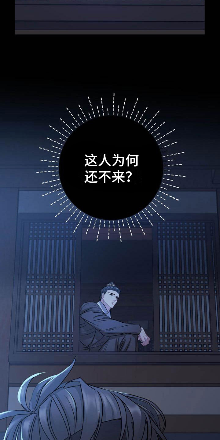 第15章：受伤2