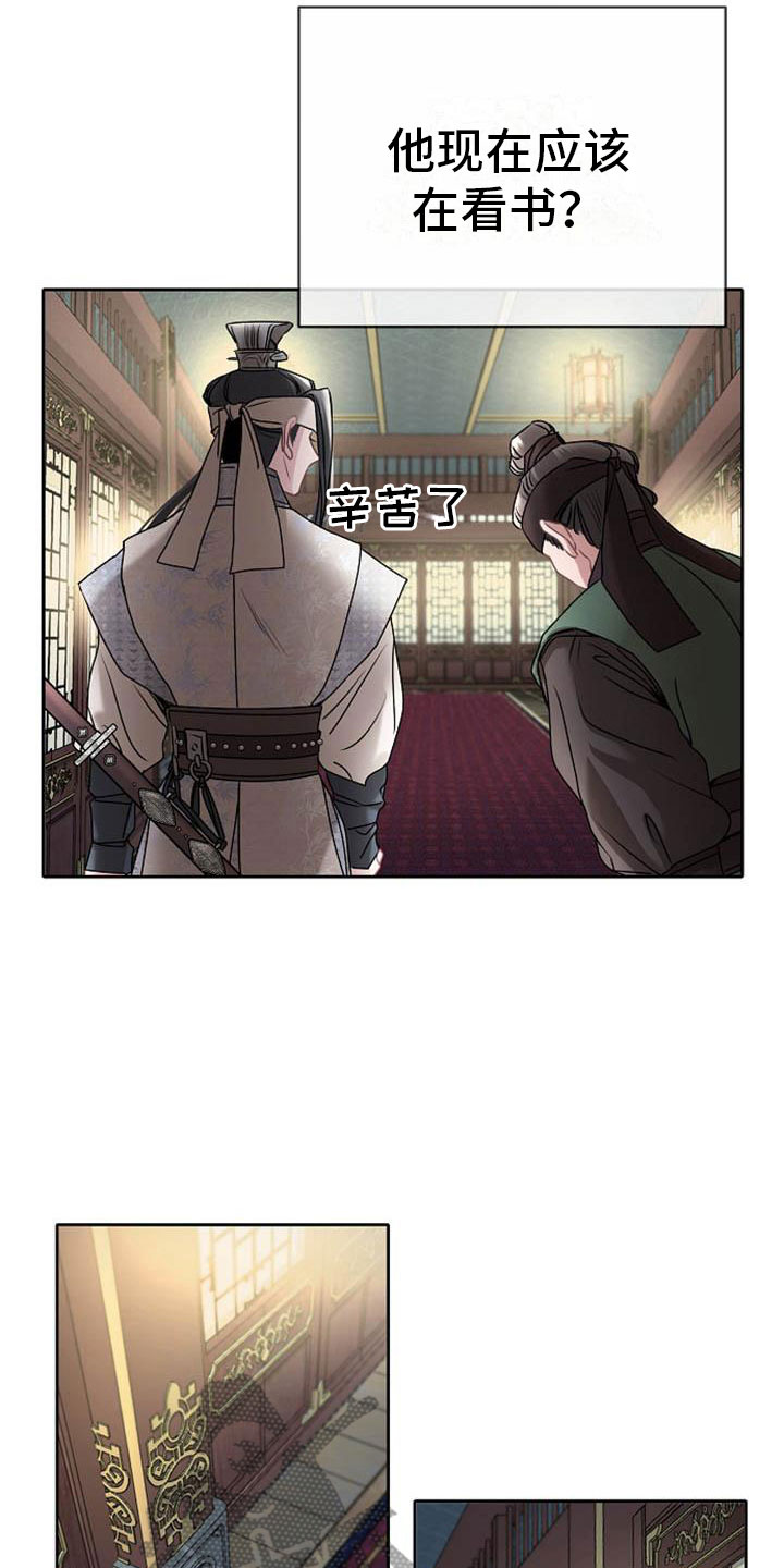 第18章：狼狈13