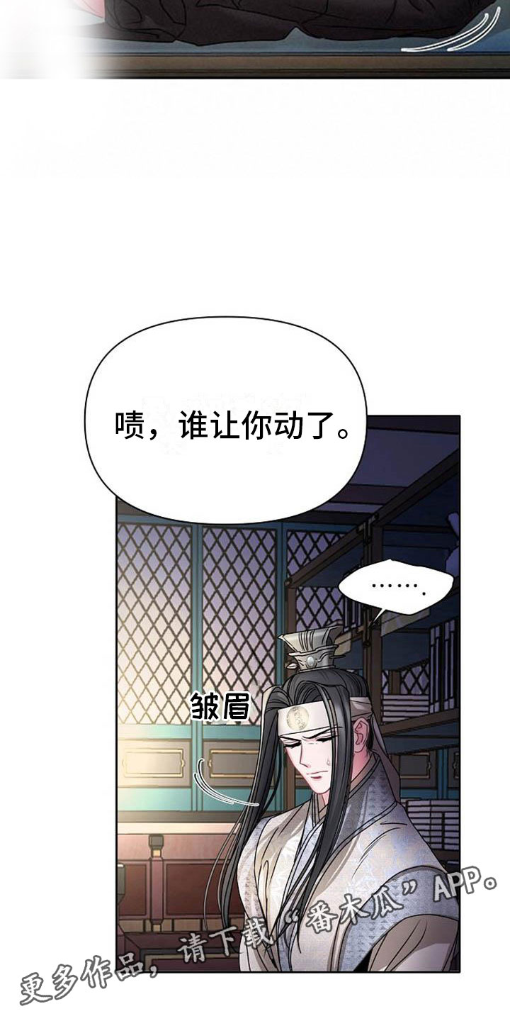 第21章：放肆30