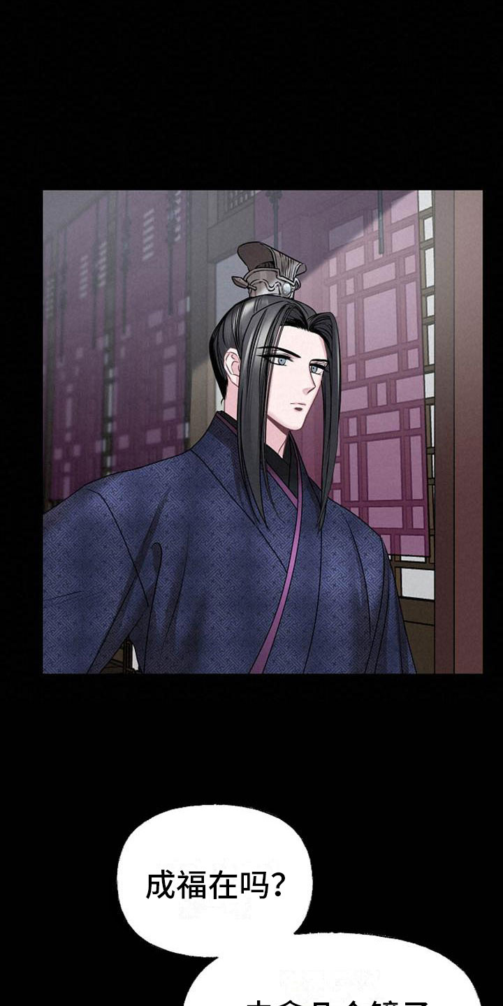 第9章：相亲13