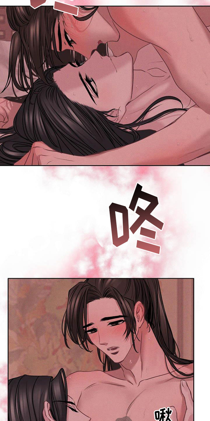 第19章：晴天霹雳13