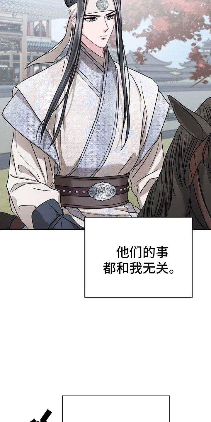 第16章：反客为主10