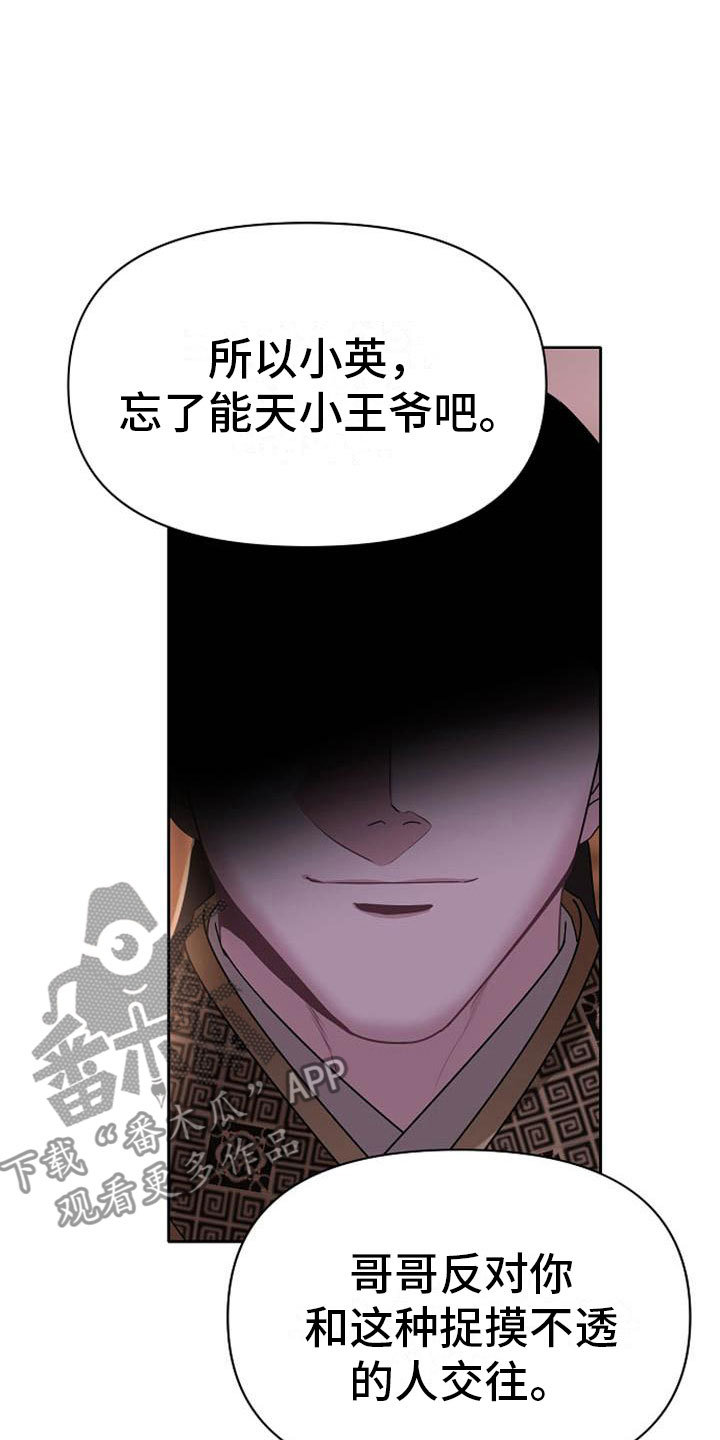 第6章：死亡现场22