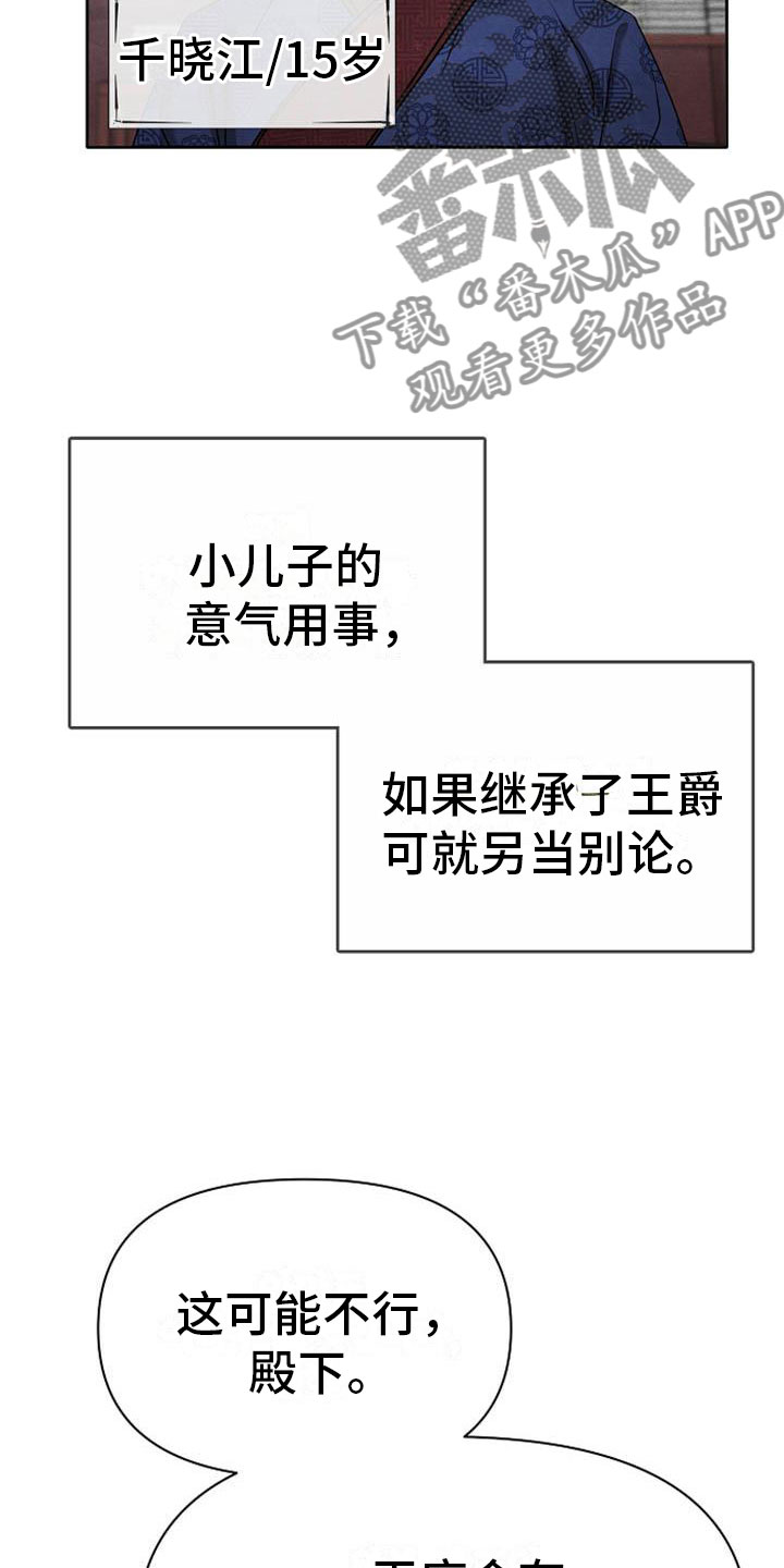 第8章：贪婪21