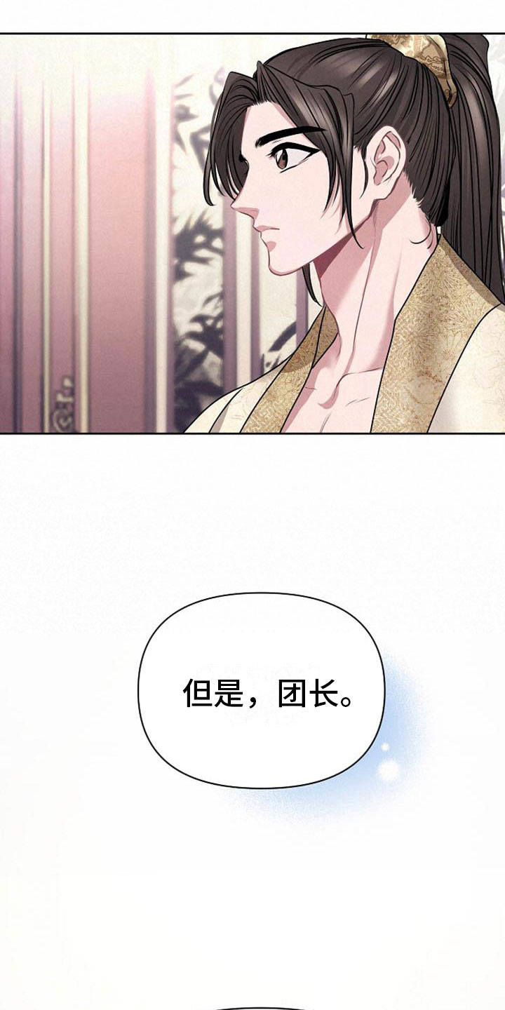 第20章：天生喜好5