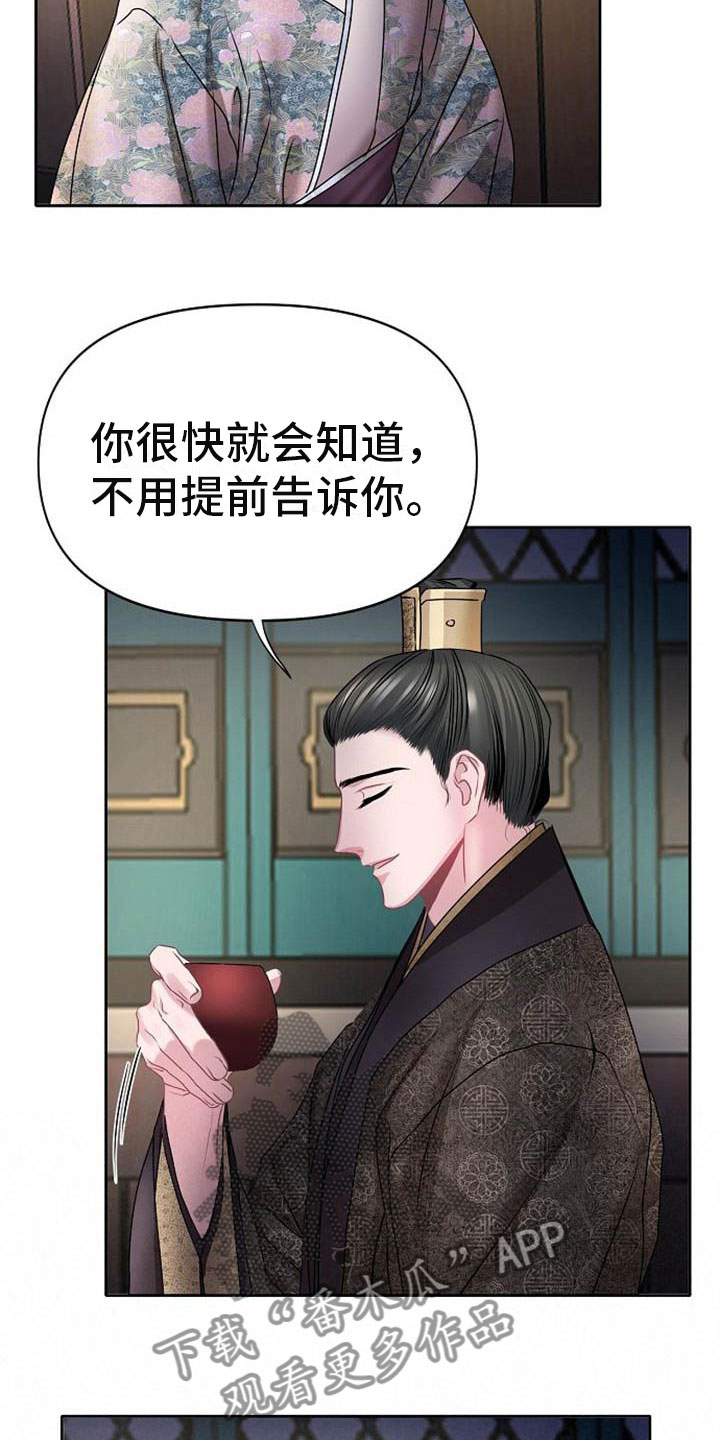第22章：震惊的人10