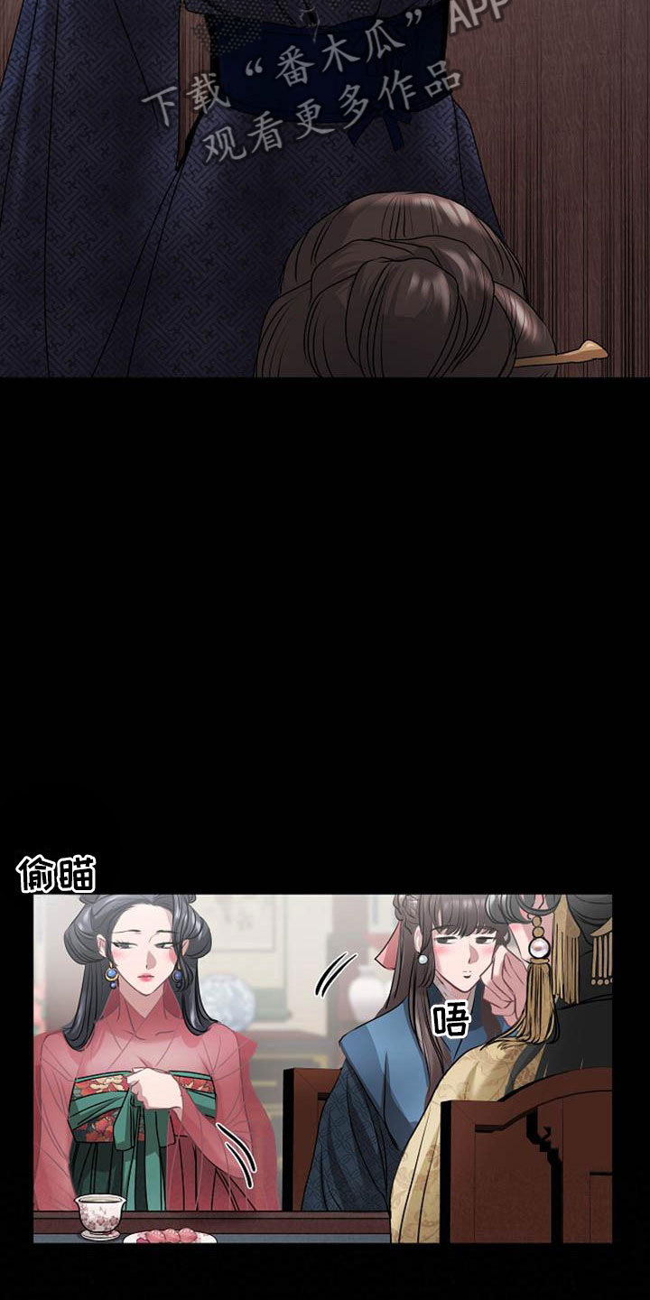 第9章：相亲12