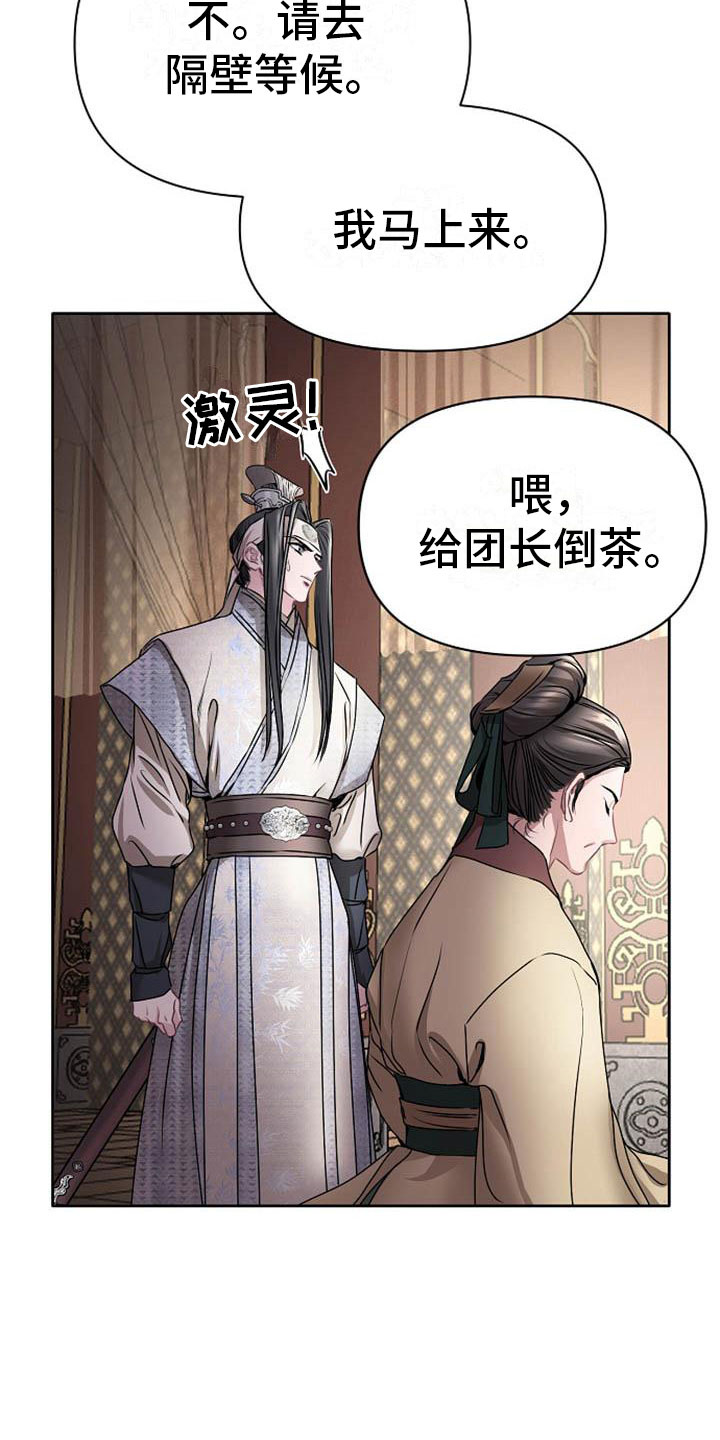 第19章：晴天霹雳6