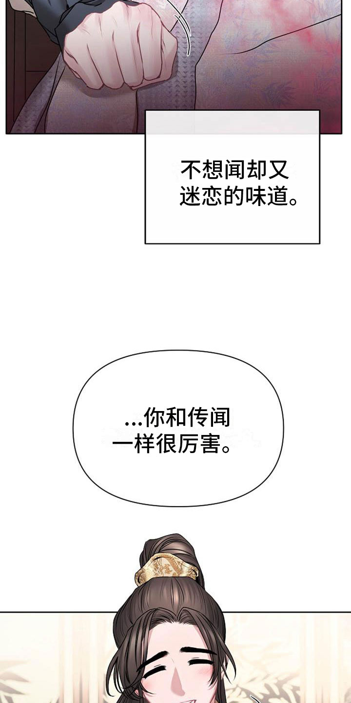 第19章：晴天霹雳20