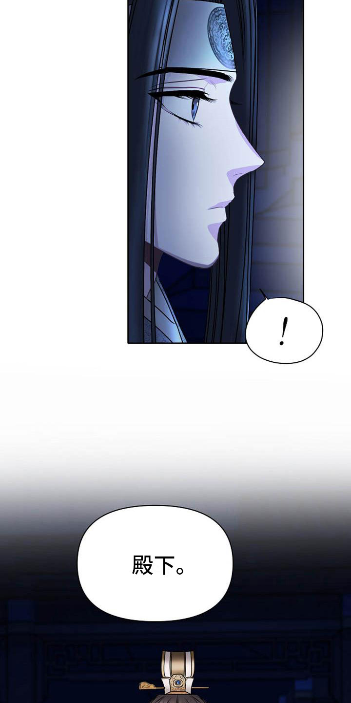 第17章：太子8
