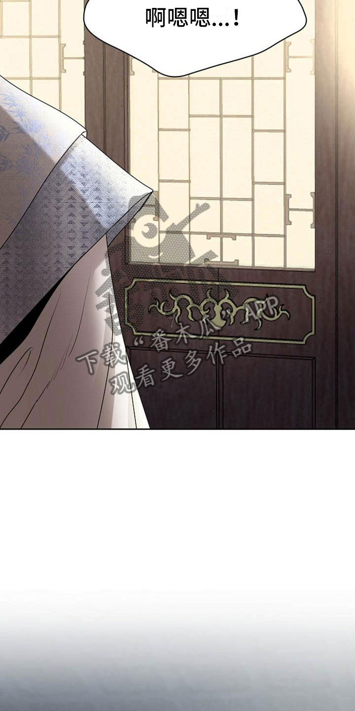第18章：狼狈19