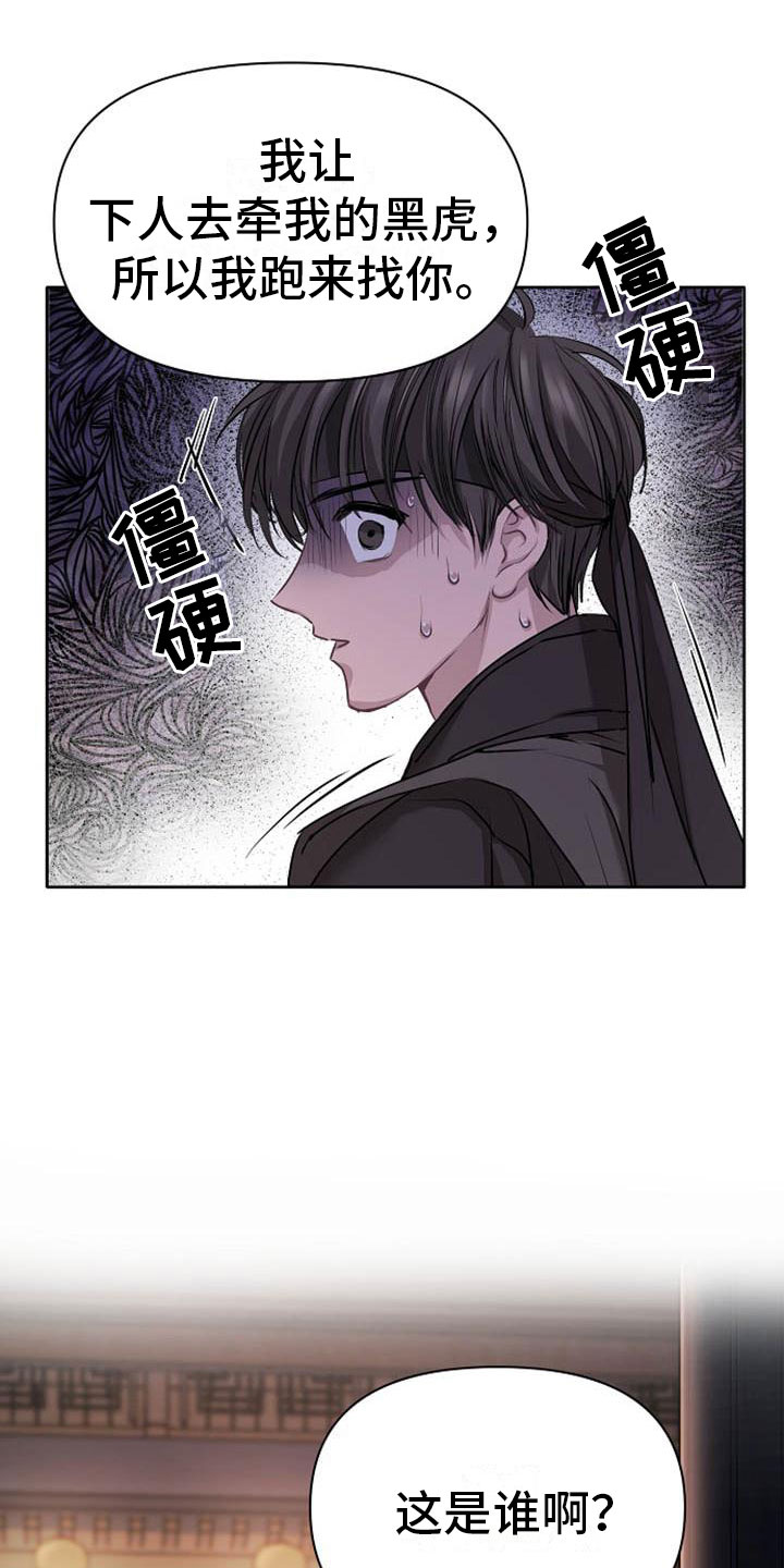 第6章：死亡现场24