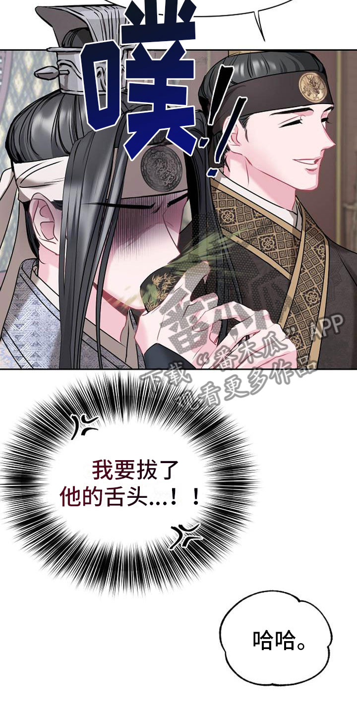第8章：贪婪26