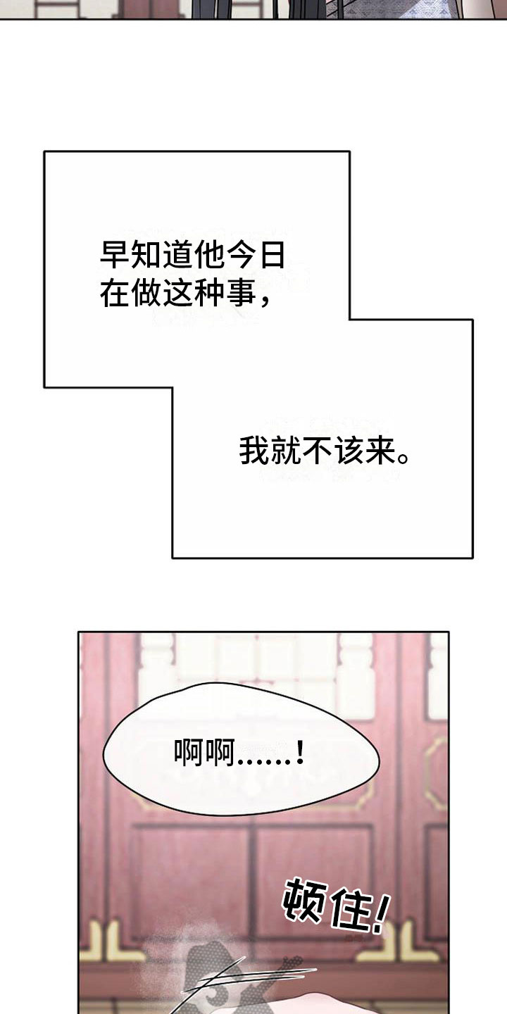 第19章：晴天霹雳9
