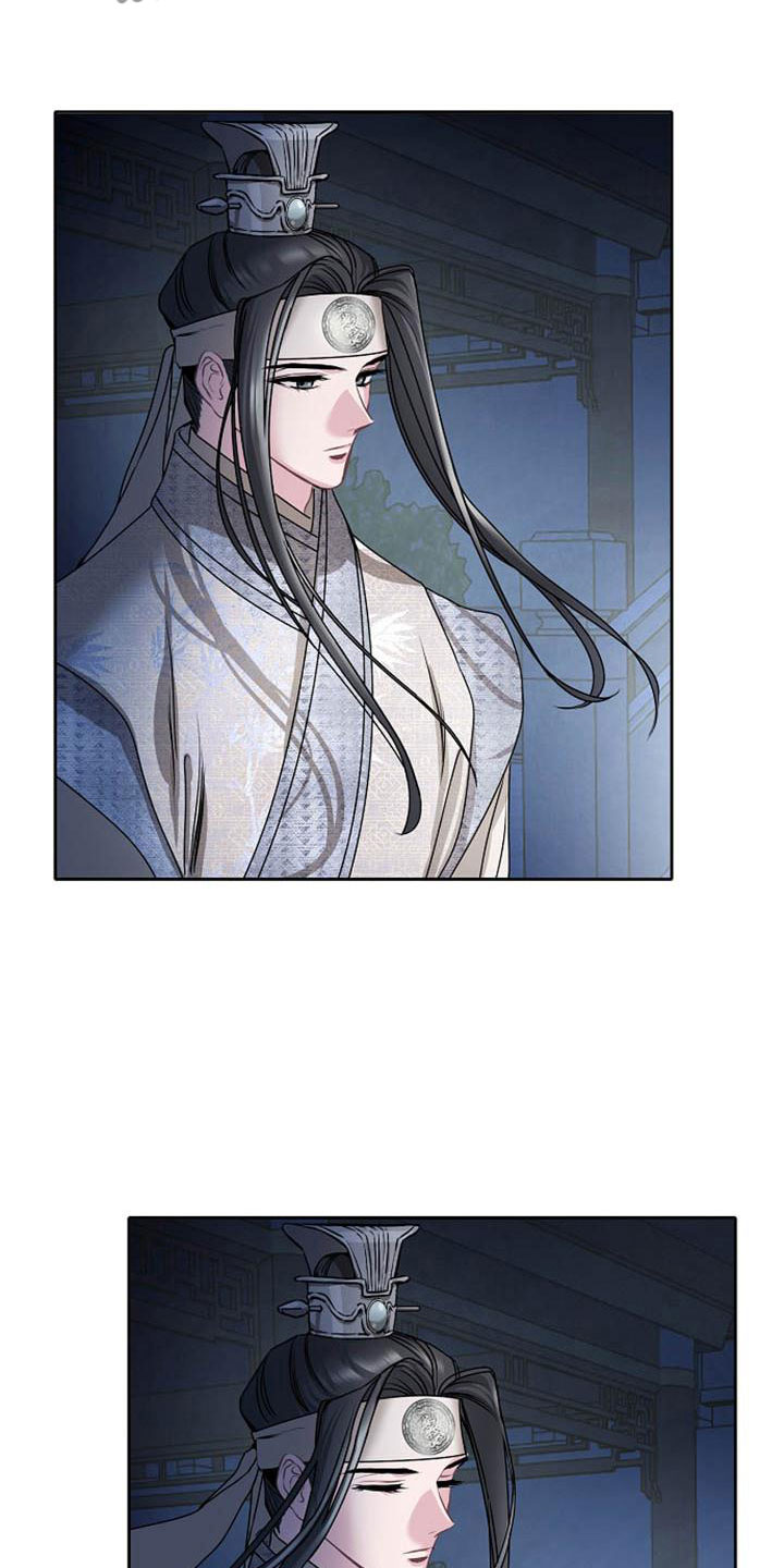 第17章：太子20