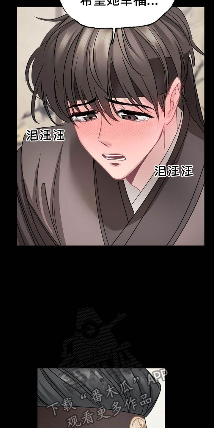 第13章：情难自抑22