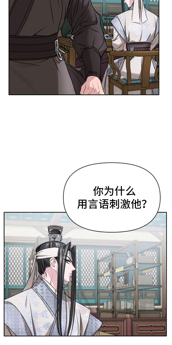 第13章：情难自抑6
