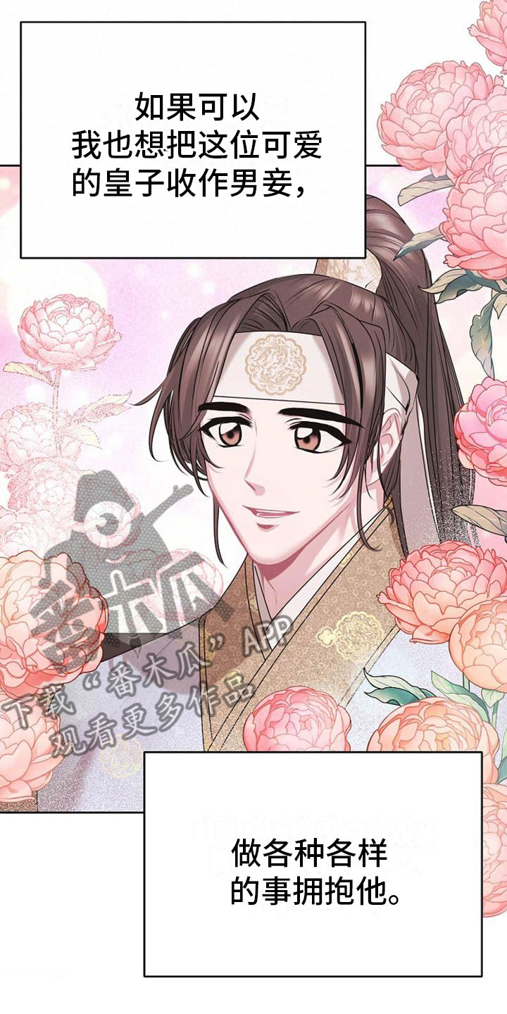 第10章：好奇14