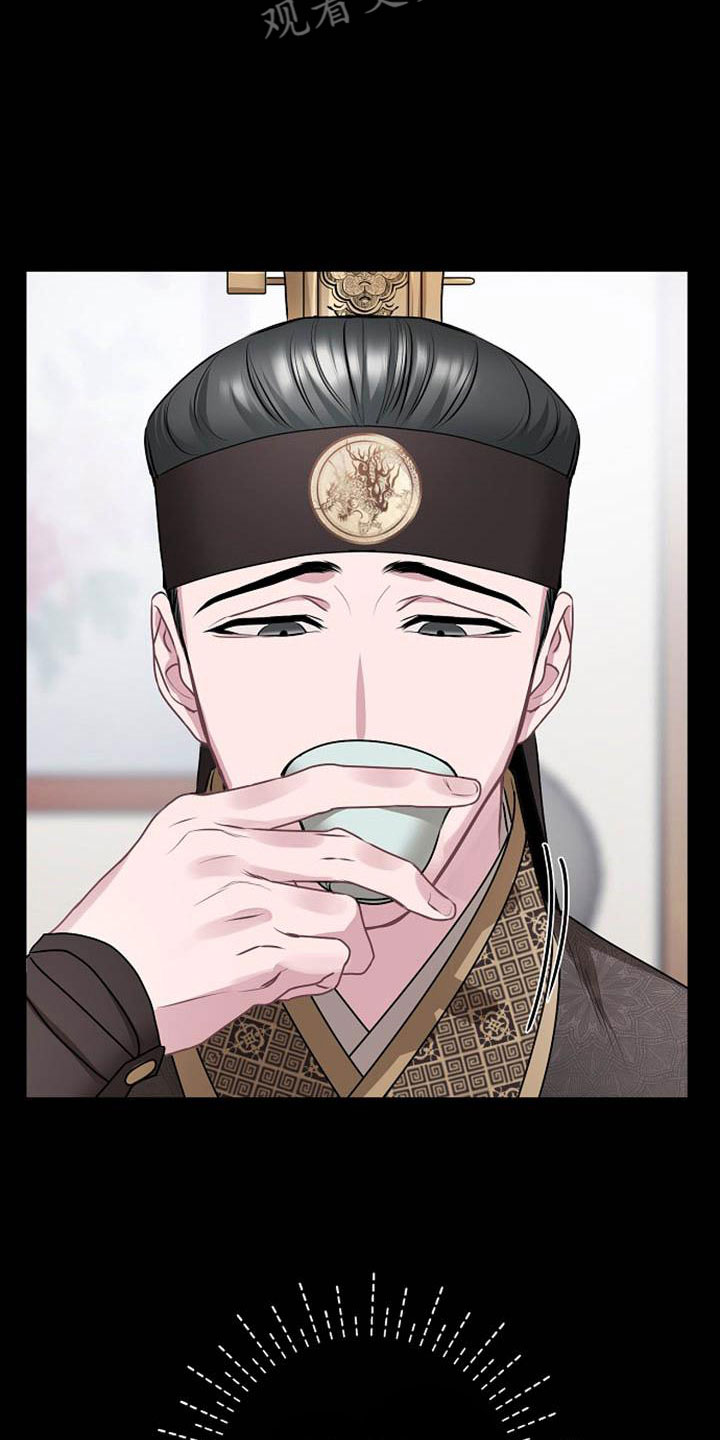 第14章：设套19