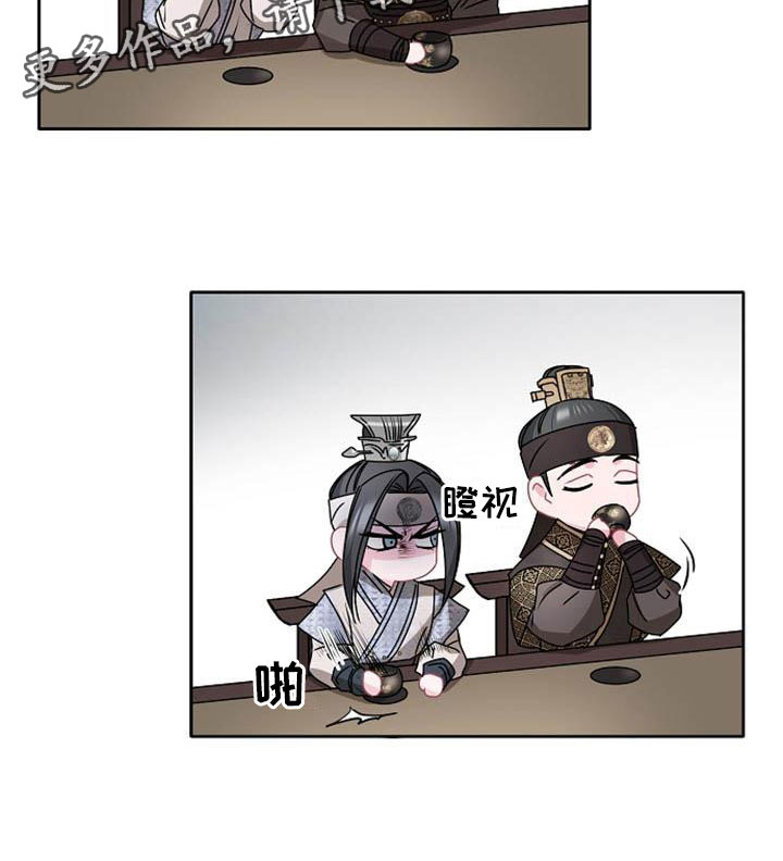 第10章：好奇23