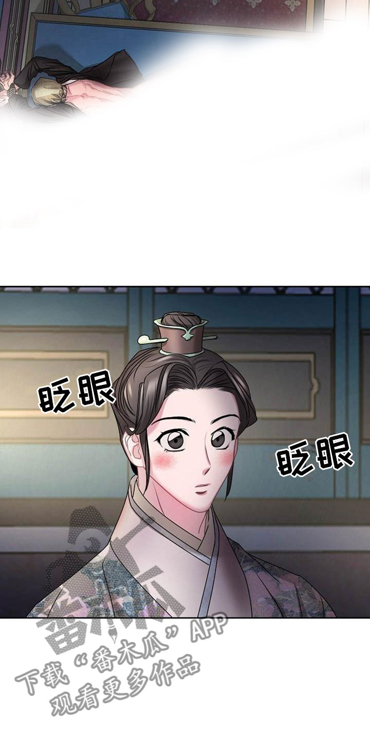 第21章：放肆6