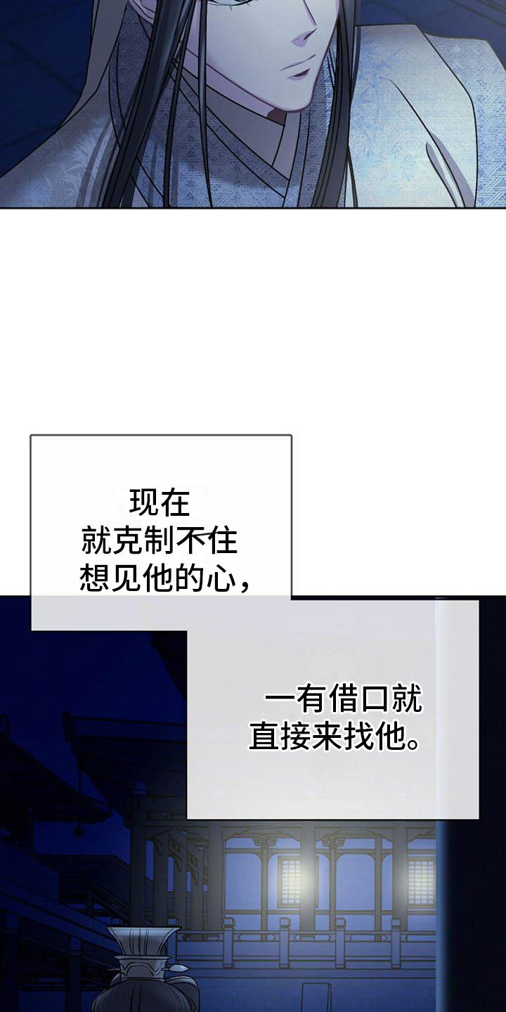第18章：狼狈9