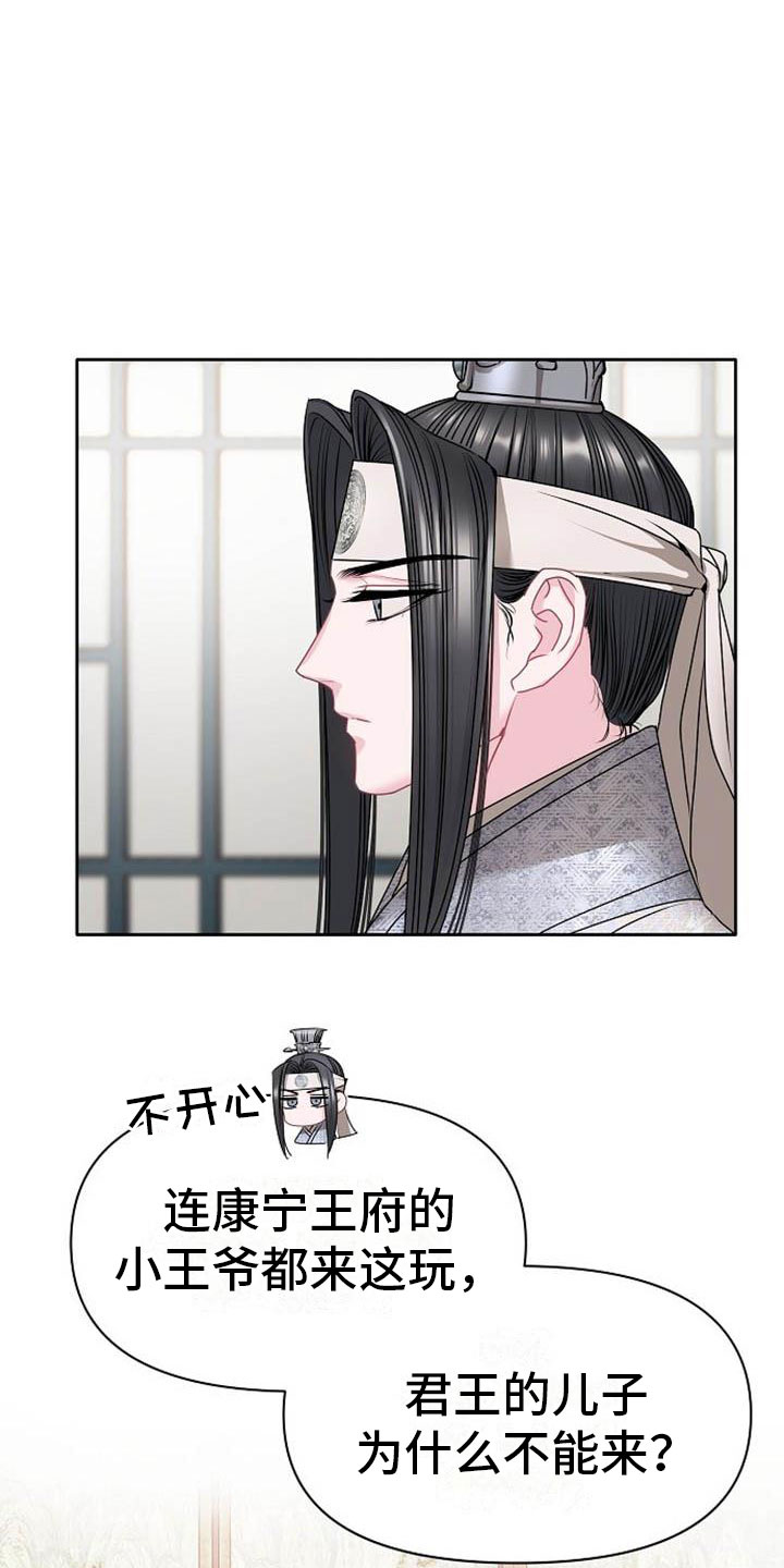 第3章：喜好20