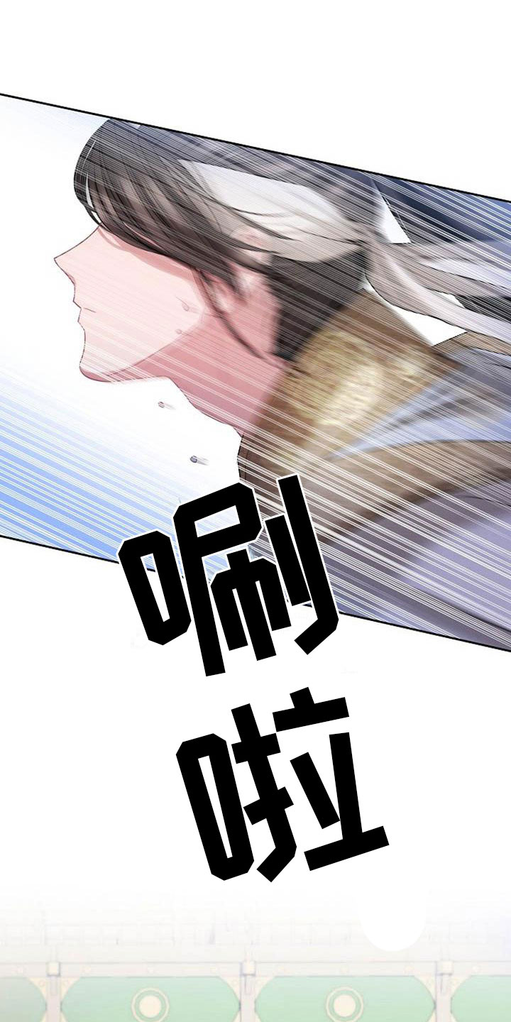 第1章：军团选拔12