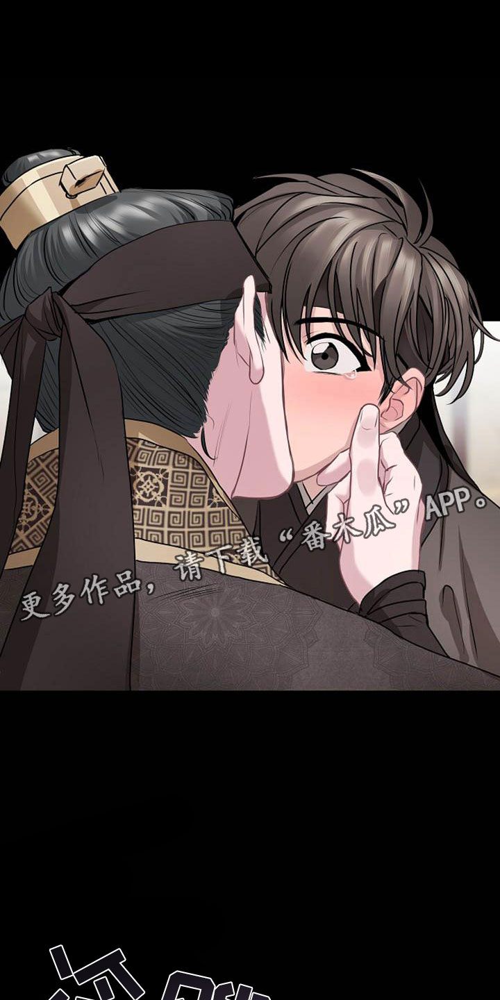 第14章：设套0