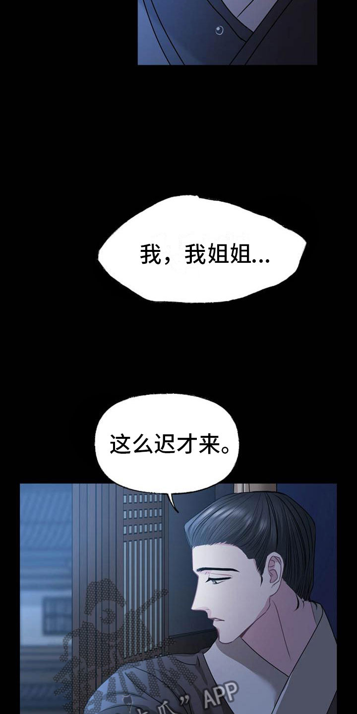 第15章：受伤5