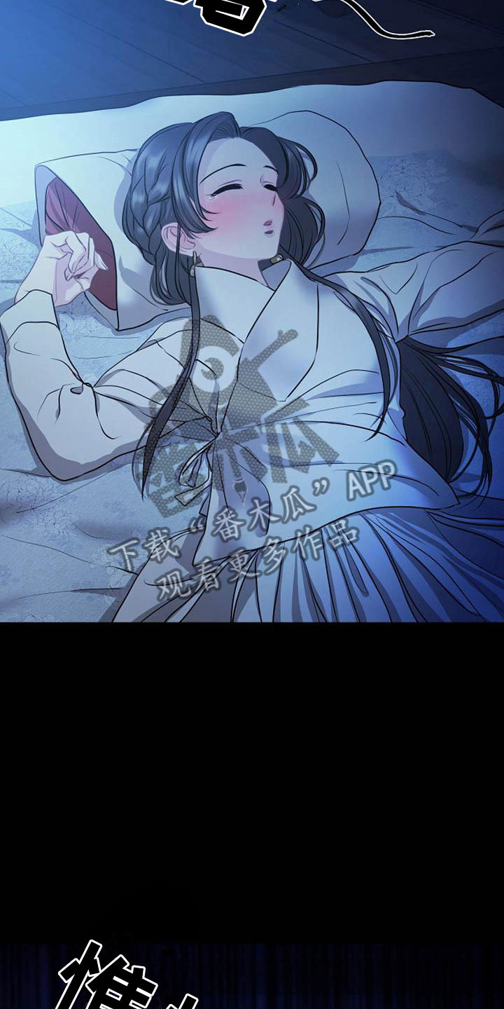 第14章：设套23