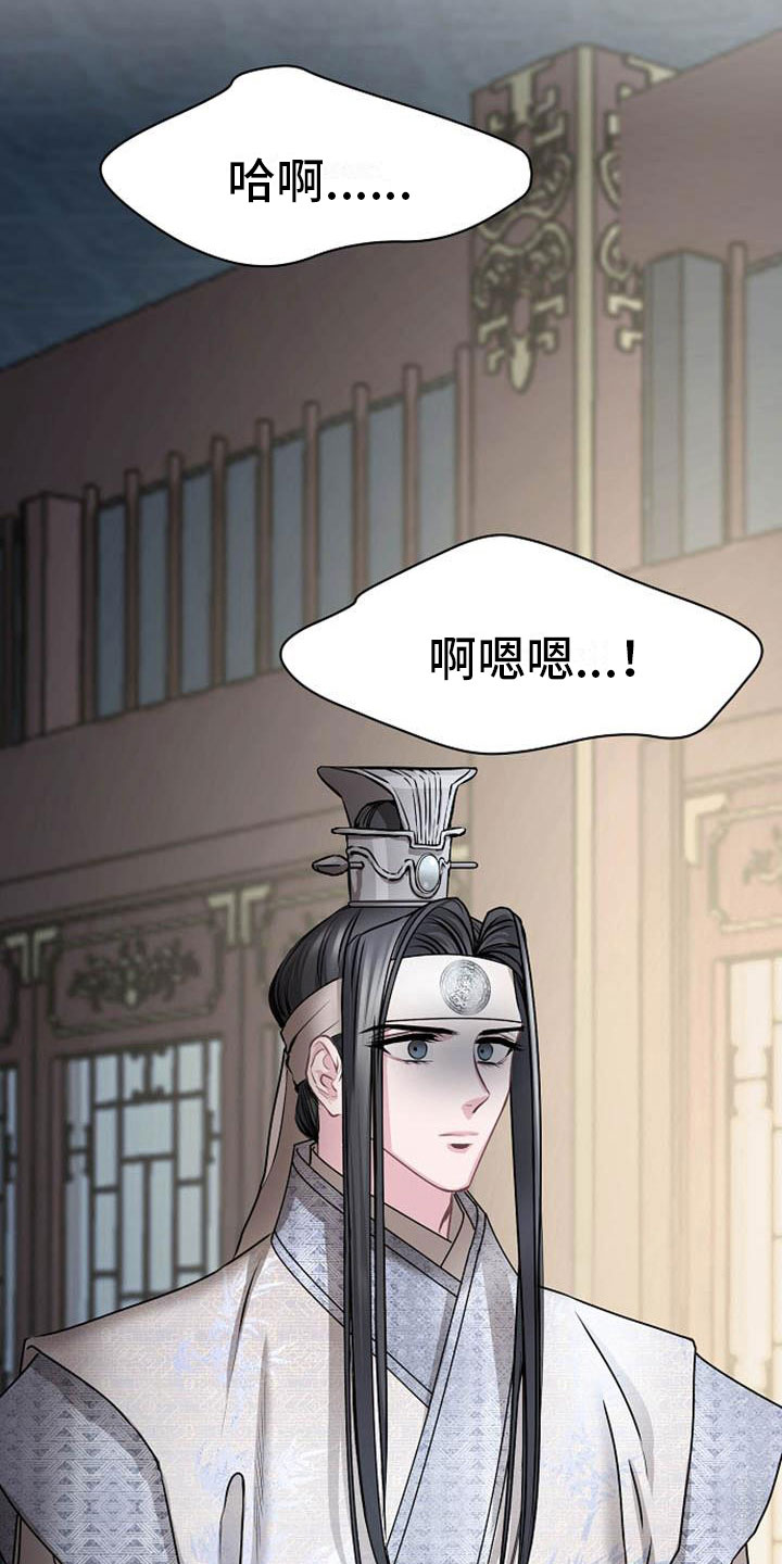 第18章：狼狈20
